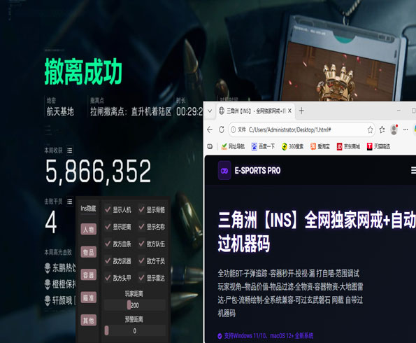 梦境三角洲辅助稳定吗软件效果